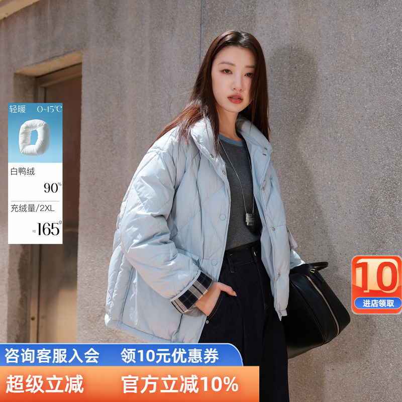 三彩若潮大码女装2025冬季新款90白鸭绒羽绒服立领绗缝胖MM