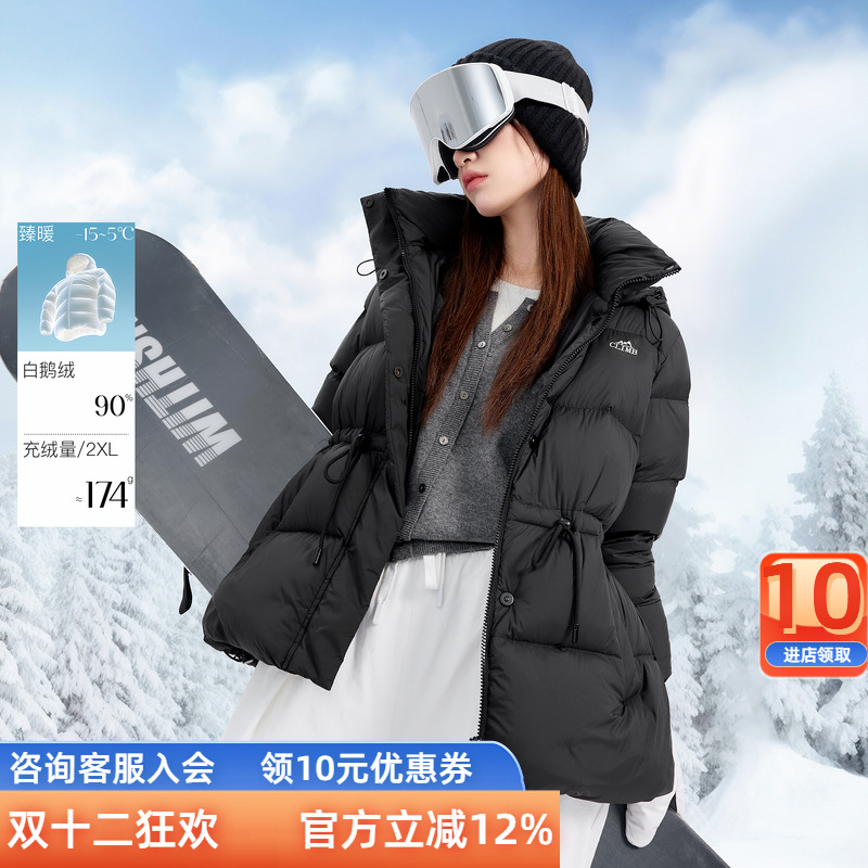 三彩【90白鹅绒】若潮大码女装2025冬季新款连帽羽绒服中长款胖MM