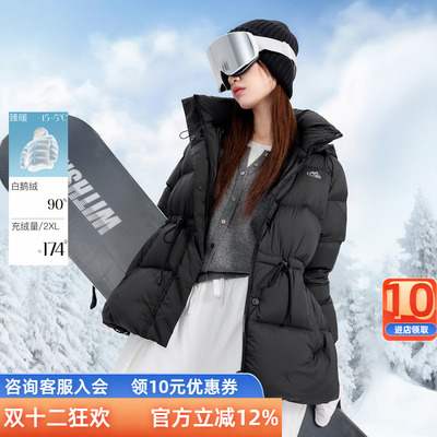 三彩【90白鹅绒】若潮大码女装2025冬季新款连帽羽绒服中长款胖MM