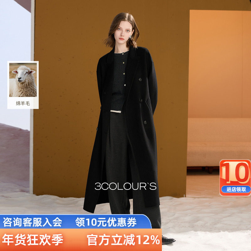 【100绵羊毛】三彩2025冬季新款双面呢大衣长款毛呢外套S女