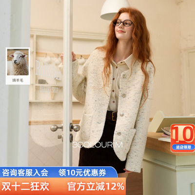 【绵羊毛】三彩2025冬季新款彩点圈圈呢大衣毛呢外套宽松温柔风M