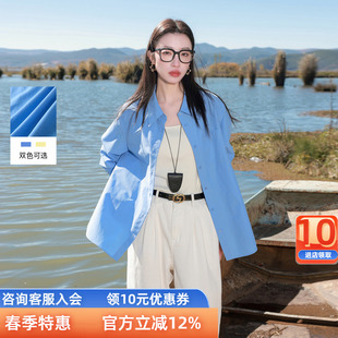 新款 2025秋季 纯色衬衫 翻领长袖 上衣胖MM女 三彩若潮大码 中长款 女装