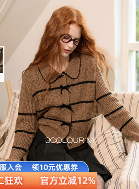 三彩2025冬季新款针织衫娃娃领蝴蝶结条纹毛开衫绞花短款休闲M女