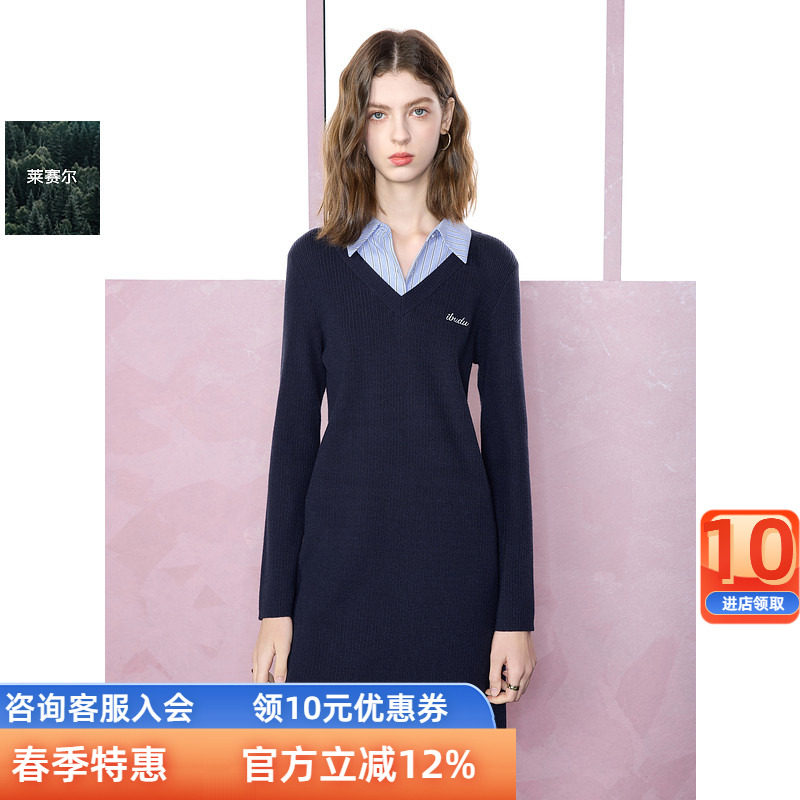 三彩ibudu2025秋季新款学院风假两件针织连衣裙字母绣花短裙女