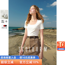 三彩2025夏季新款纯色方领T恤正肩短袖修身短款纯棉大领口M正品女