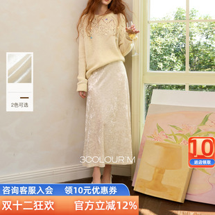 三彩2025冬季 收腰纯色半身裙高腰冰花丝绒A字裙长裙复古M女 新款