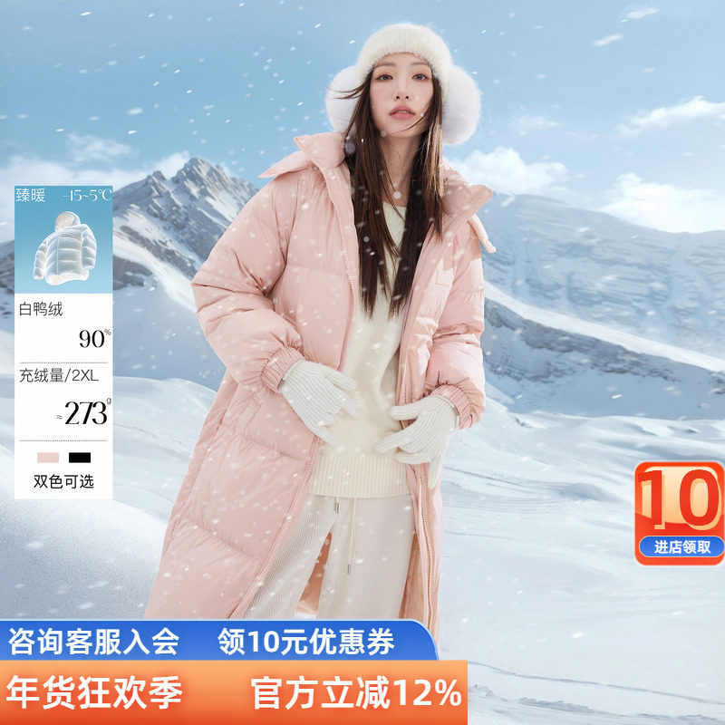 三彩若潮大码女装2025冬季新款90鸭羽绒服长款连帽被子服立领胖MM,女装/女士精品,大码羽绒服,淘宝优惠券,粉丝福利购,淘宝优惠卷
