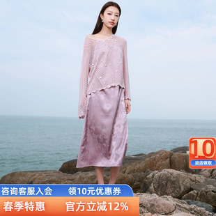 新款 2025秋季 提花吊带连衣裙收腰浪漫一字领胖MM 女装 三彩若潮大码