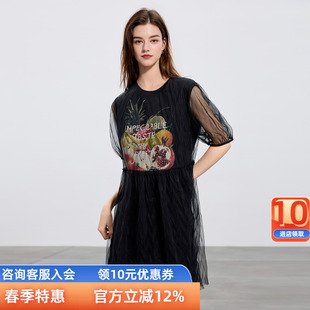 三彩ibudu2025夏季 宽松假两件连衣裙网纱水果印花T恤裙女 新款