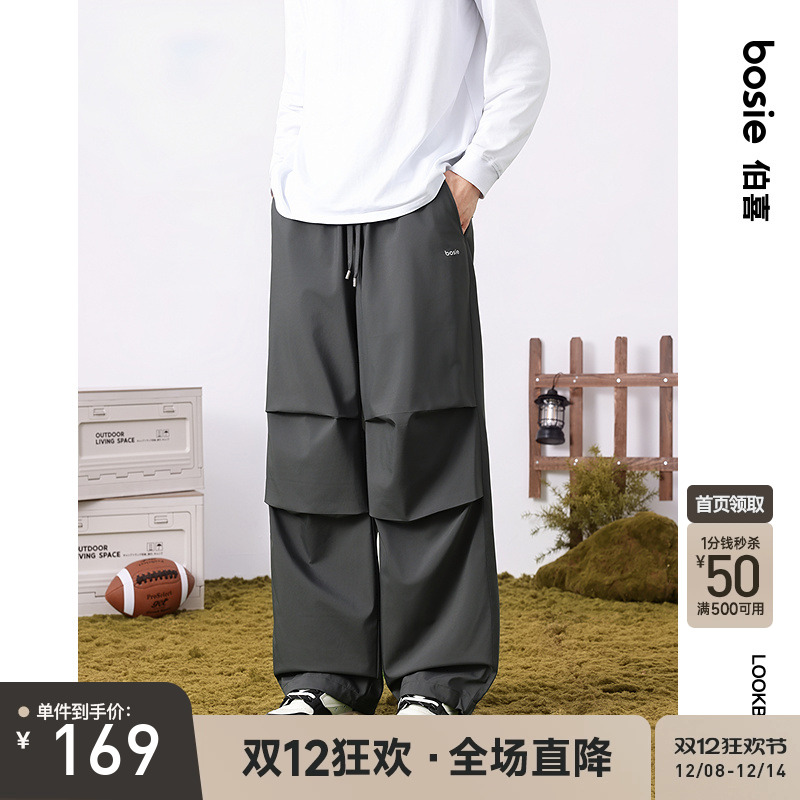 bosie伯喜防泼水反光休闲裤长裤