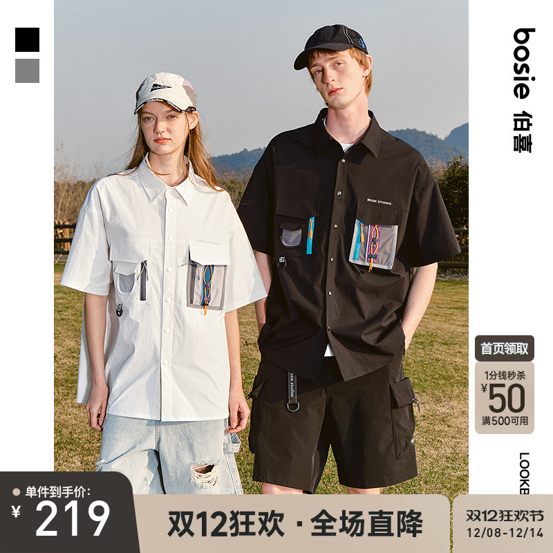 bosie伯喜工装大口袋衬衫
