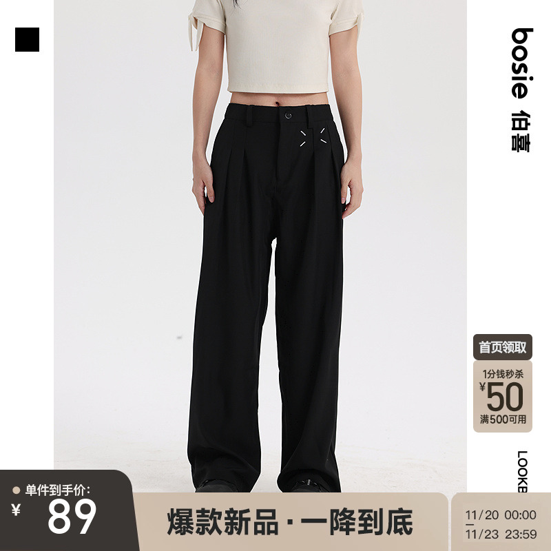 bosie25秋季新款美式黑色西装裤子情侣男女垂感宽松休闲长裤潮牌