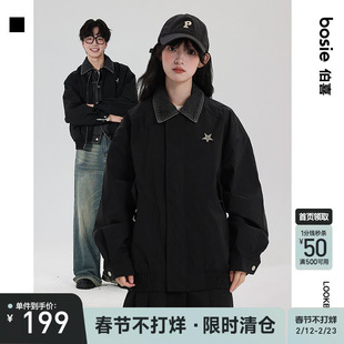 bosie伯喜2025年秋季新款巴恩风夹克男情侣撞色翻领宽松外套潮