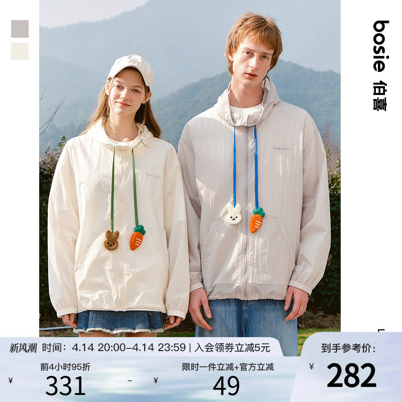 155 ��ɫ bosie��ϲ���ܲ�����Ȥζ��ɹ��