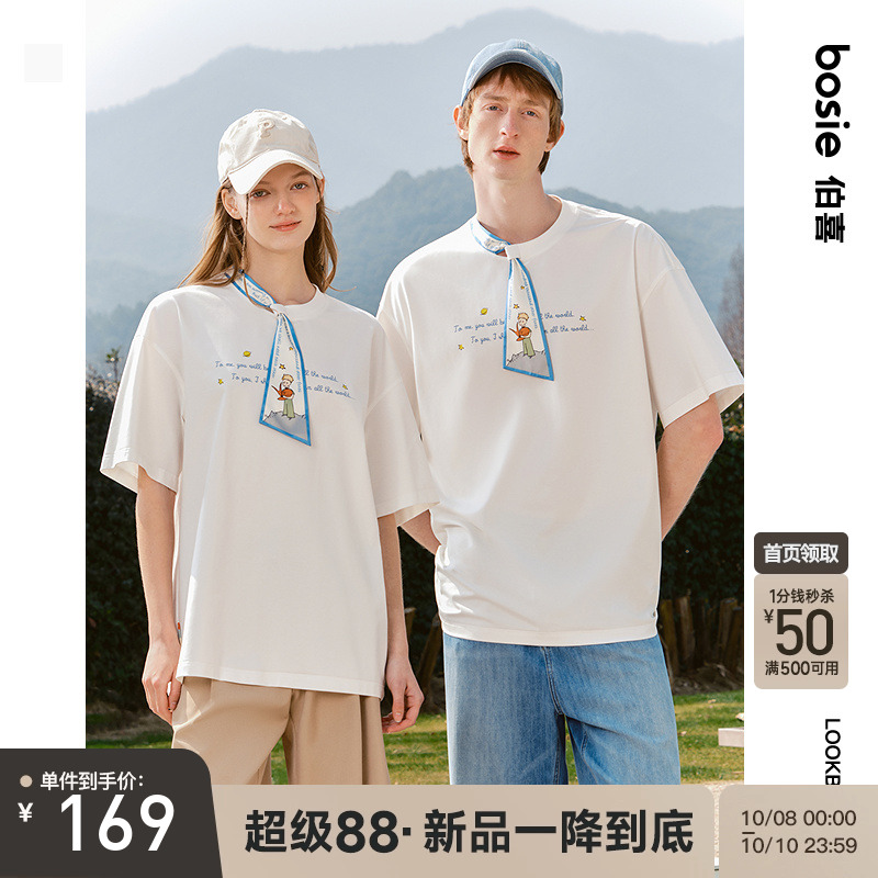 【明星同款】bosie夏季新款小王子领巾印花短袖T恤男情侣综艺款