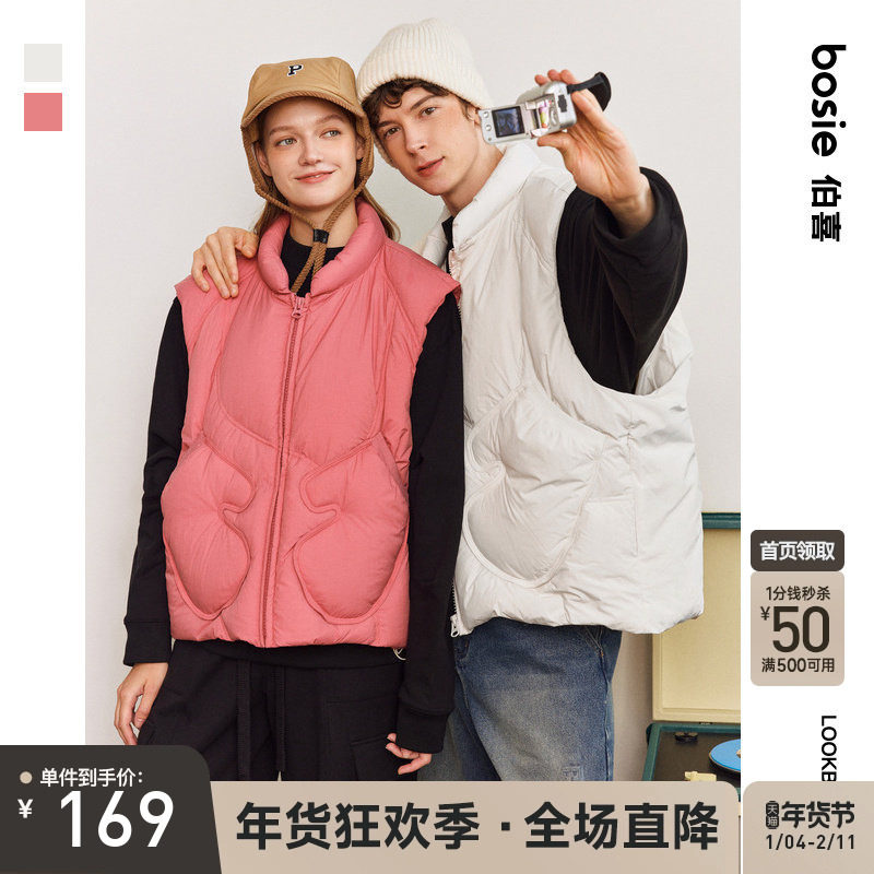 bosie2025年冬季新款羽绒马甲男情侣短款廓形羽绒马甲外套,男装,羽绒马甲,淘宝优惠券,粉丝福利购,淘宝优惠卷