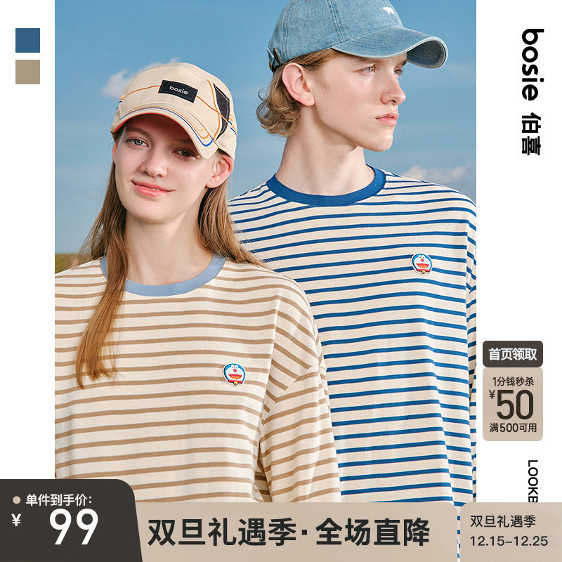 bosie长袖卡通休闲情侣T恤打底衫