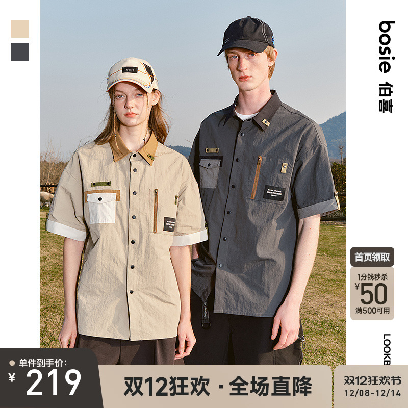 bosie伯喜户外山系工装短袖衬衫