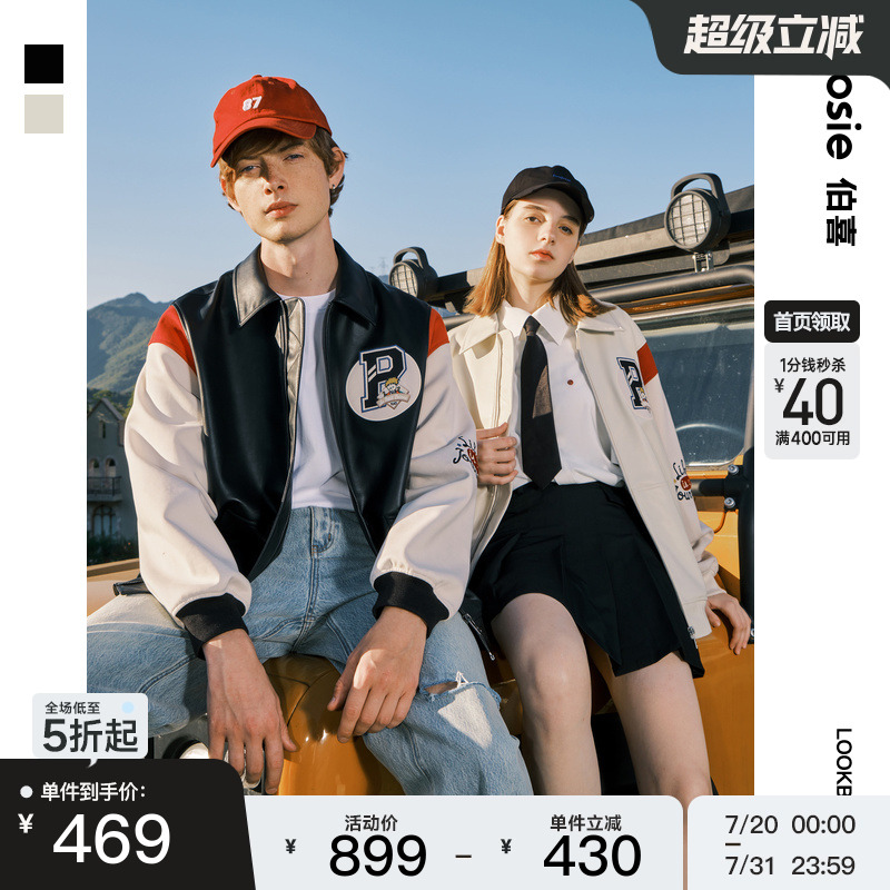 【小王子】bosie2025年春季新款夹克男情侣撞色拼接外套棒球服潮