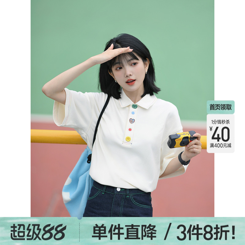 bosie伯喜彩色扣子短袖polo衫