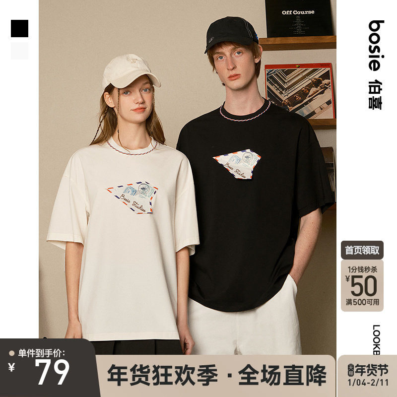 bosie伯喜美式立体纸飞机趣味短袖T恤男女情侣宽松休闲体恤上衣潮,男装,T恤,淘宝优惠券,粉丝福利购,淘宝优惠卷
