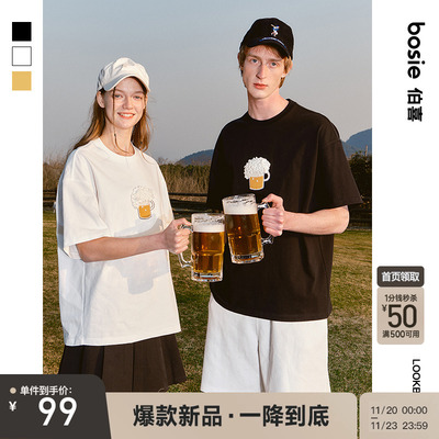 bosie伯喜立体钩针啤酒杯短袖T恤