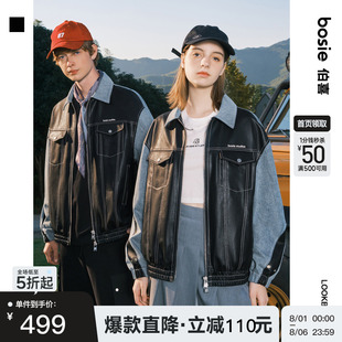 新款 bosie2025春季 夹克男情侣牛仔拼接PU皮衣明线刺绣外套上衣潮