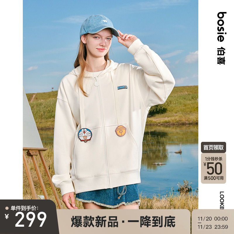 bosie哆啦A梦学院风开襟卫衣外套