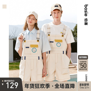 【小王子联名】bosie伯喜男女情侣夏季明线趣味休闲潮流背带短裤