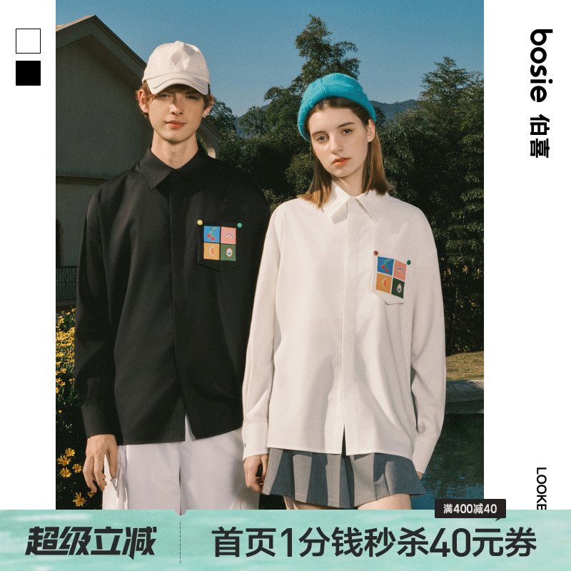 bosie2025年春季新款长袖衬衫男情侣趣味撞色可拆卸口袋百搭外套