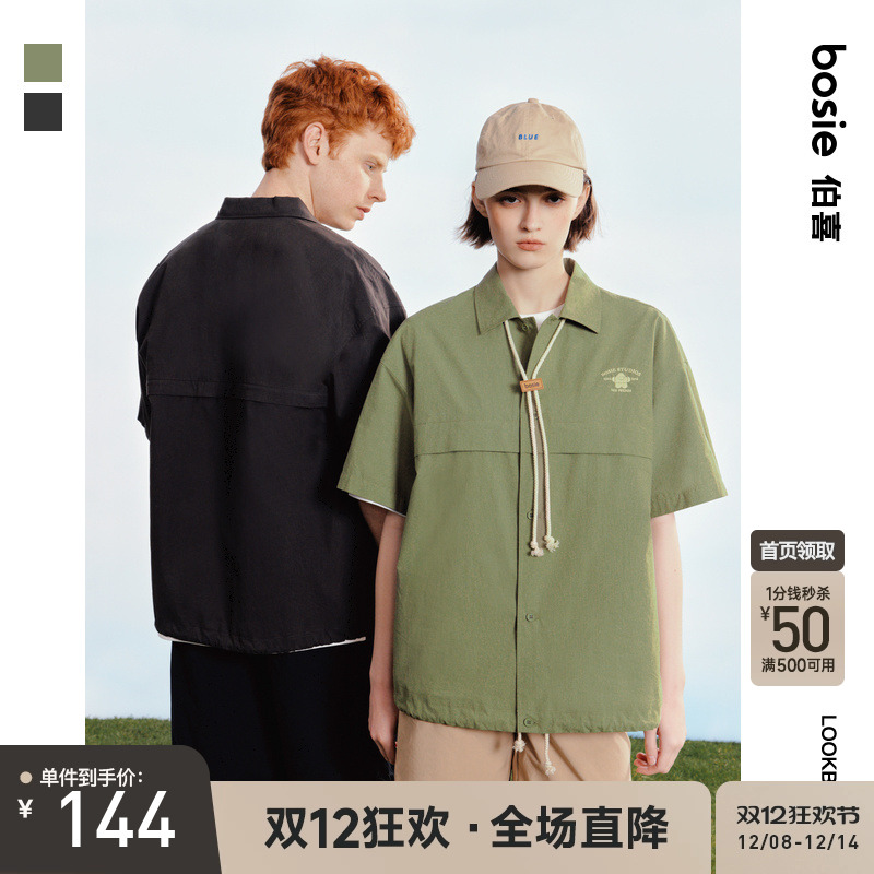 bosie伯喜夏季新款宽松短袖衬衫