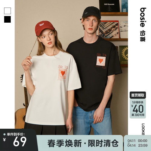 bosie伯喜爱心信封印花短袖T恤潮