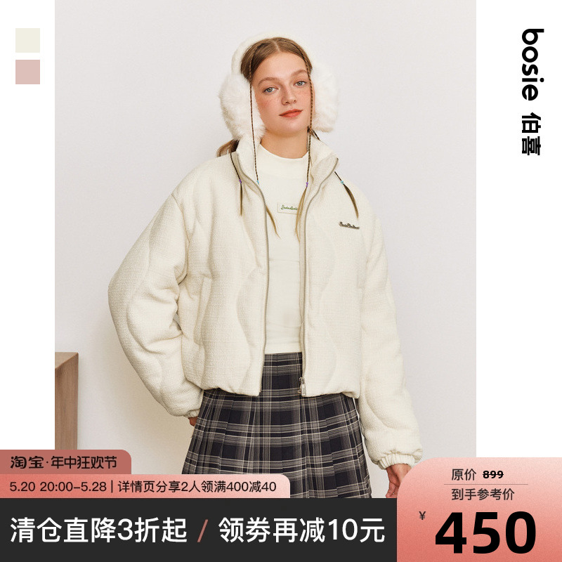 【商场同款】bosie2023冬新款短款面包羽绒服女波浪绗线立领外套