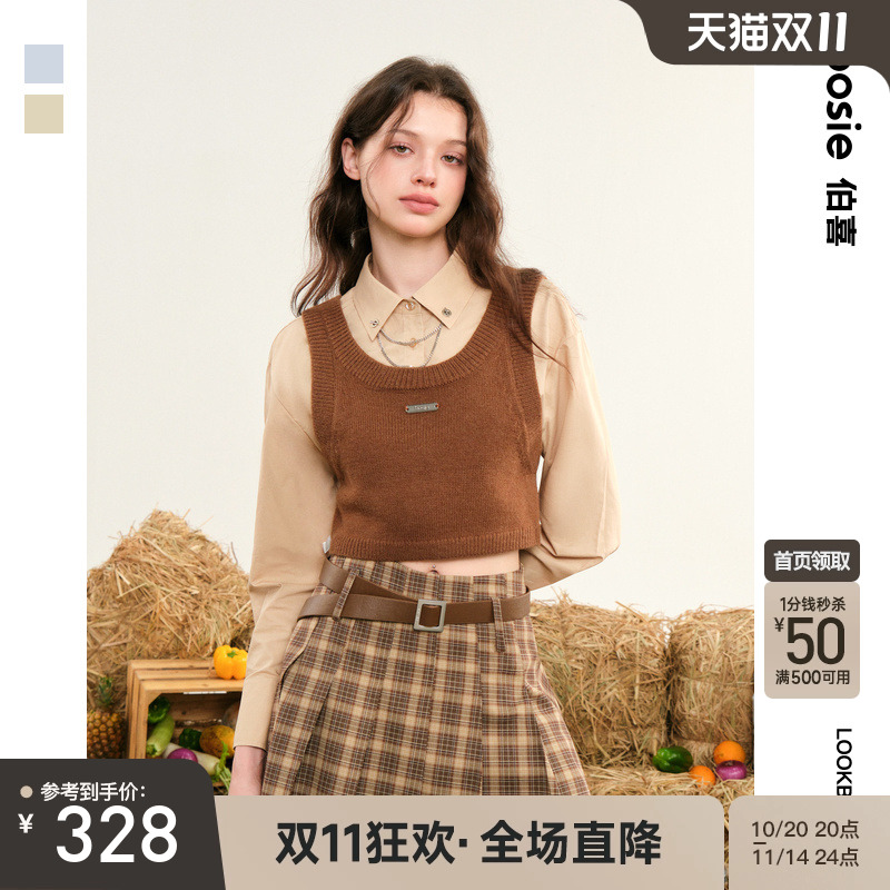 bosie两件套马甲衬衫女