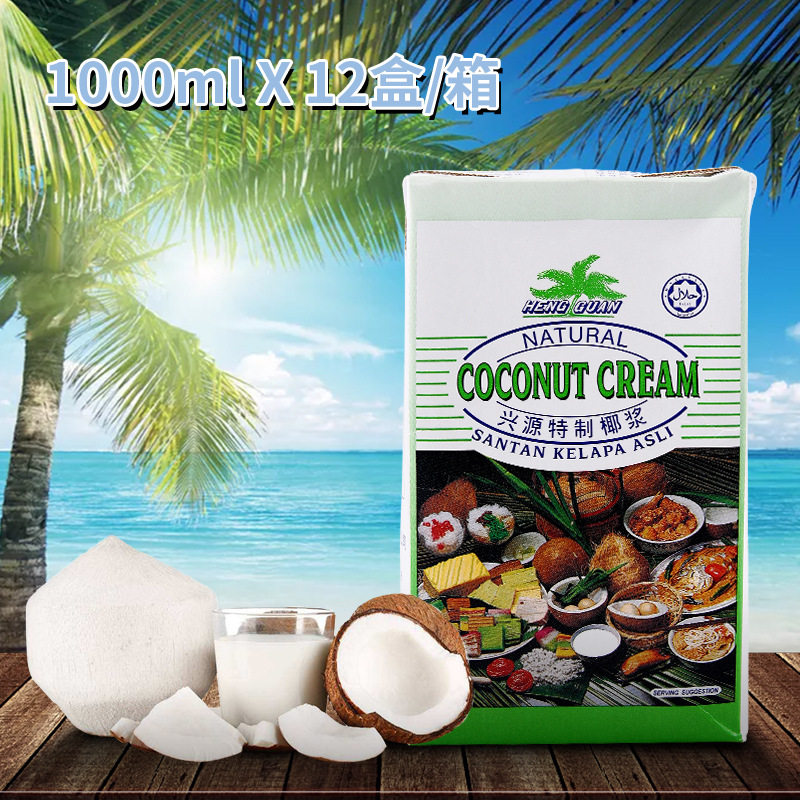 马来西亚进口椰浆高浓度甜品