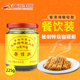 香港鸿联牌咖喱胆咖喱膏东南亚风味咖喱酱咖喱鱼蛋香辣调味酱225g