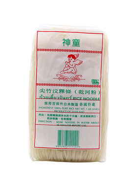 泰国进口海鲜叻沙商用米粉