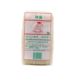 泰国进口神童牌金边粉米粉汶稞干河粉海鲜叻沙米线商用2/3/5mm