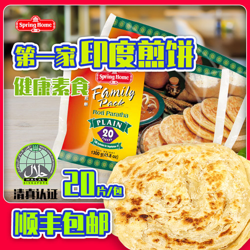 新加坡进口第一家印度