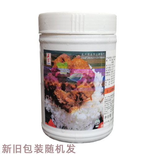 新加坡进口威信仁当调味料1kg