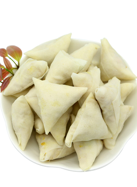 新加坡风味第一家蔬菜咖喱角samosa油炸小吃半成品清真食品100个