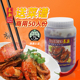 新加坡进口泰新黑胡椒酱海鲜肉类即煮调味酱black paste pepper