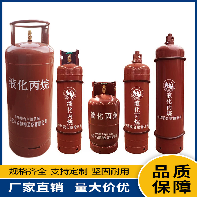 永安24年新品野炊15 公斤丙烷瓶国内民用工业50kg丙烷液化气罐30