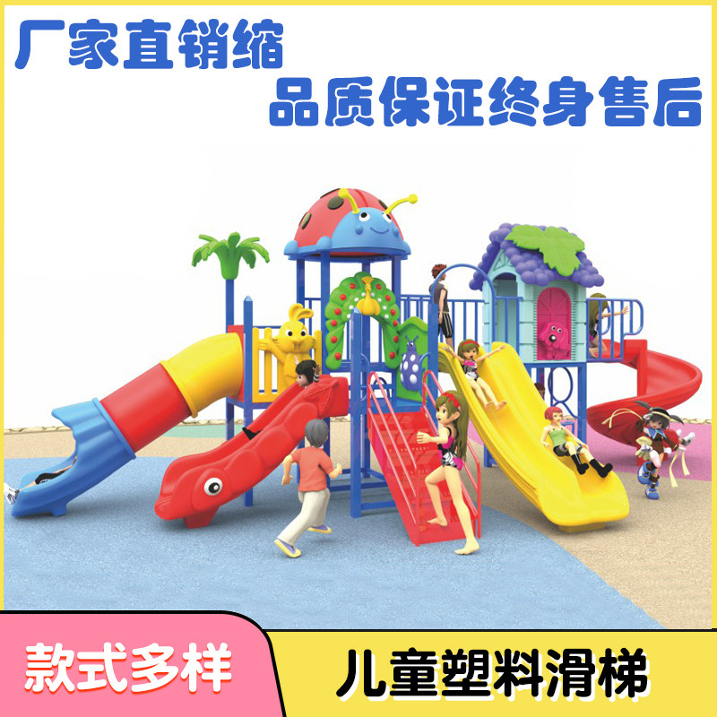幼儿园大小型室内方管设施滑梯