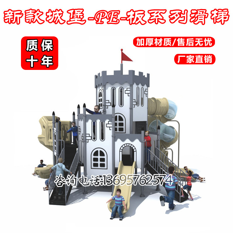 进口小博士体能拓展不锈钢滑梯