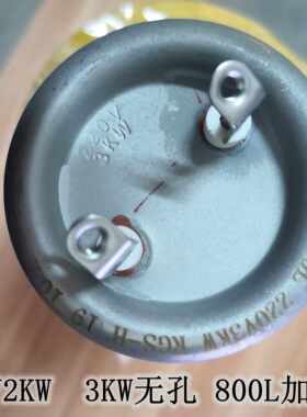 开水器原装长寿命JS金顺加热管电热管发热棒800L220V2KW3KW无孔