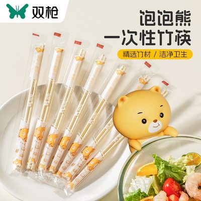 双枪一次性竹筷子食品级家用餐具