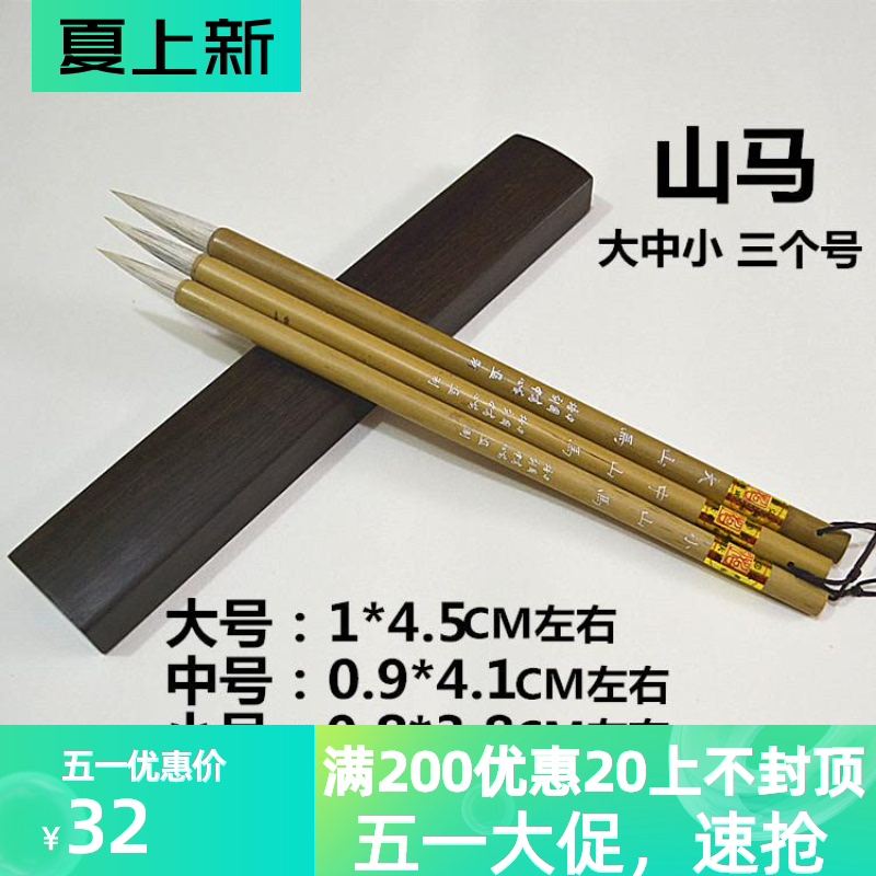 庄怡价格 庄怡图片 星期三