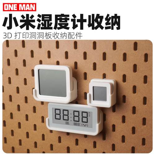 收纳洞洞板配件收纳配件