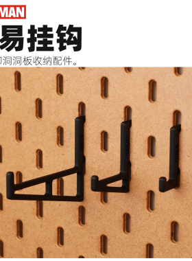 【一男的店】简易挂钩可定制桌面收纳3d打印免打孔多功能配件